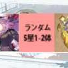 憂斗~専門店！崩壊スターレイル(崩スタ)初期垢！ランク6-8 | 崩壊スターレイル(崩スタ)のアカウントデータ、RMTの販売・買取一覧