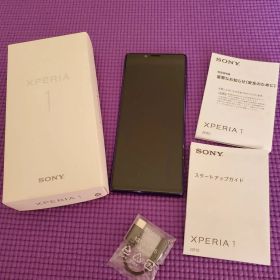 SONY Xperia 1 本体 パープル J9110