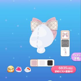 クラッシィスタイルアクセ SR | ポケコロのアイテム、RMTの販売・買取一覧