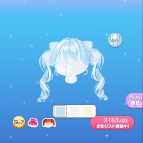 シュガードロップヘア SR VIP ダブリアップ | ポケコロのアイテム、RMTの販売・買取一覧