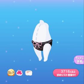 悪戯なマリオネットパンツ ダブリアップ SR | ポケコロのアイテム、RMTの販売・買取一覧