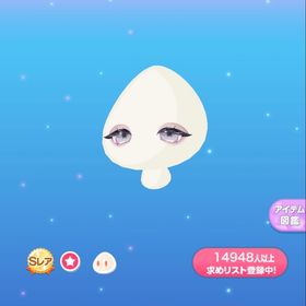 モノトーングレーアイ SR | ポケコロのアイテム、RMTの販売・買取一覧