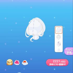 深海の孤独を癒すエクステ VIPダブリアップ SR | ポケコロのアイテム、RMTの販売・買取一覧