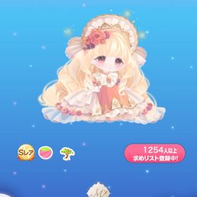 心優しいジュリエットの木 | ポケコロのアイテム、RMTの販売・買取一覧