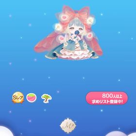 花嫁の赤ずきんの木 | ポケコロのアイテム、RMTの販売・買取一覧