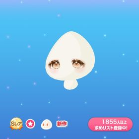 おだやか小花アイ | ポケコロのアイテム、RMTの販売・買取一覧