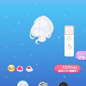 深海の孤独を癒すエクステ 2点 | ポケコロのアイテム、RMTの販売・買取一覧