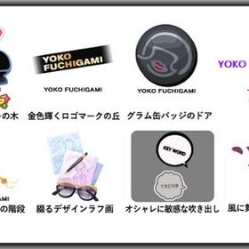 ◆7点セット♪ SR 世界的アドバイザーの木 他 コロニー | ポケコロのアイテム、RMTの販売・買取一覧