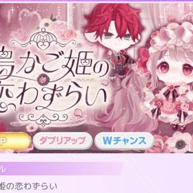 探しています！！ | ポケコロのアイテム、RMTの販売・買取一覧