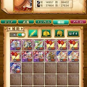 w13 ログレス引退垢 多ジョブ | 剣と魔法のログレスのアカウントデータ、RMTの販売・買取一覧