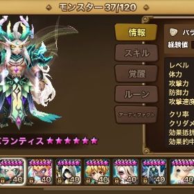 サマナーズウォー 光闇7体 | サマナーズウォーのアカウントデータ、RMTの販売・買取一覧