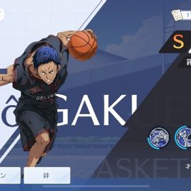 黒子のバスケ キセキの世代データ | 黒バスSR(黒子のバスケStreet Rivals)のアカウントデータ、RMTの販売・買取一覧