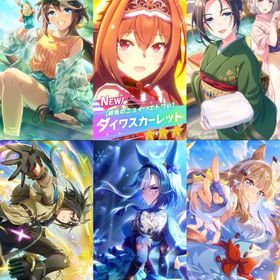 ※本日のみ【12万ジュエル】トウカイテイオー完凸、保科健子完凸、ステイゴールド完凸 ☆3クリダスカ | ウマ娘のアカウントデータ、RMTの販売・買取一覧