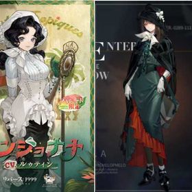 商品の詳細 | リバース：1999のアカウントデータ、RMTの販売・買取一覧