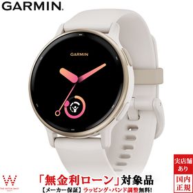 スマートウォッチ ガーミン 腕時計 プレゼント ギフト GARMIN ヴィヴォアクティブ5 vivoactive 5 Ivory Cream Gold 010-02862-41 メンズ