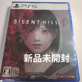 コナミ(KONAMI)の新品未開封 SILENT HILL f PlayStation 5(家庭用ゲームソフト)