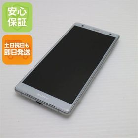 安心保証 超美品 SOV37 Xperia XZ2 シルバー 本体 白ロム