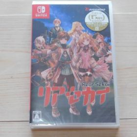 ＠★新品・未開封★スイッチ★リアセカイ★送料込み★