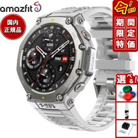 【最大2000円OFFクーポン！＆店内ポイント最大56倍！本日限定！】【期間限定価格】アマズフィット AMAZFIT スマートウォッチ T-Rex 3 ヘイズグレー 腕時計 メンズ レディース GPS 登山 ウェアラブル SP170069-C221【2025 新作】