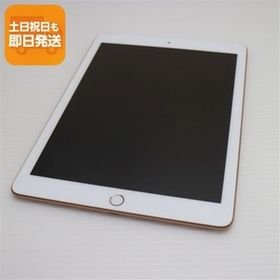 超美品 SIMフリー iPad 第6世代 32GB ゴールド タブレット 白ロム 中古 即日発送 Apple あすつく 土日祝発送OK