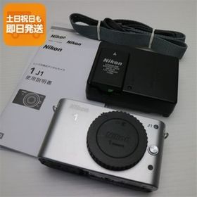 新品同様 Nikon 1 J1 ボディ シルバー 即日発送 ミラーレス一眼 ニコン 本体 あすつく 土日祝発送OK