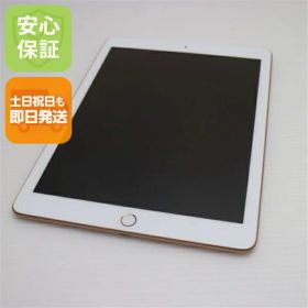 【中古】 超美品 SIMフリー iPad 第6世代 32GB ゴールド タブレット 本体 白ロム 中古 安心保証 即日発送 Apple 土日祝発送OK