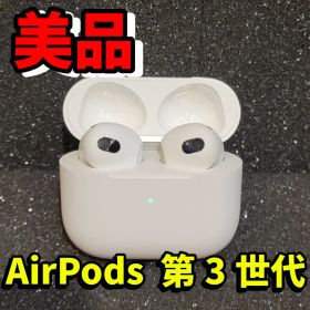 値下げアイテム！【美品】AirPods 3 第3世代 技術仕様 マグネット イヤホン コードレス 〓
