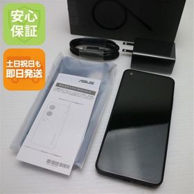 安心保証 超美品 Zenfone 9 128GB スターリーブルー