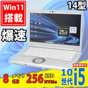 中古良品 フルHD 14型 Panasonic Let's note CF-LV9/R Windows11 第10世代 i5-10310u 8GB NVMe 256GB-SSD カメラ 無線Wi-Fi6 Office付 税無