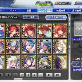 幻夢石935000個 SSR65体 限定18体 初期アカウント | とのフラ(Deep One 虚無と夢幻のフラグメント)のアカウントデータ、RMTの販売・買取一覧