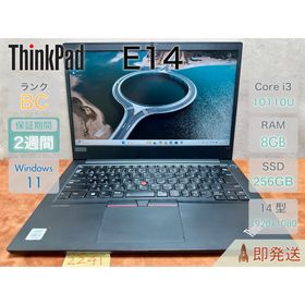 レノボ(Lenovo)のLenovo ThinkPad E14 i3-10110U 8 256 14.1(ノートPC)