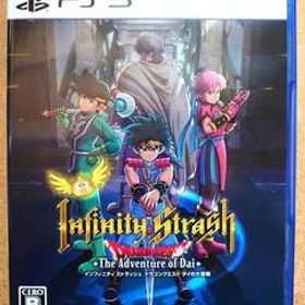 PS5 インフィニティストラッシュ ドラゴンクエスト ダイの大冒険