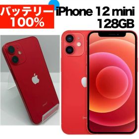 ⭐️バッテリー100%⭐️iPhone 12 mini 128GB レッド