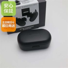 新品未使用 Bose QuietComfort Earbuds トリプルブラック 本体 即日発送 土日祝発送OK あすつく 08000