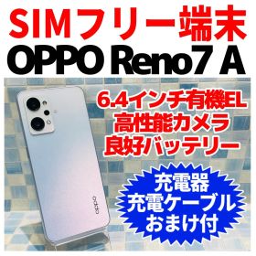 SIMフリー OPPO Reno7 A 128GB ドリームブルー 電池良好
