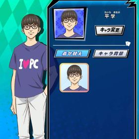 トリリオンゲーム 平学(C) | エムホールデム(mHOLD'EM)のアカウントデータ、RMTの販売・買取一覧