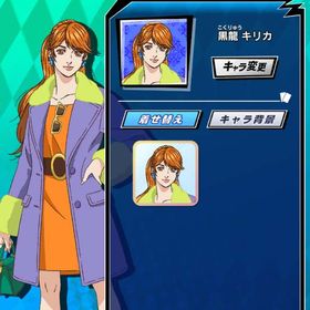 トリリオンゲーム 黒龍キリカ(C) | エムホールデム(mHOLD'EM)のアカウントデータ、RMTの販売・買取一覧