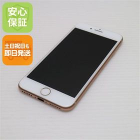 アイフォーン(iPhone)の超美品 SIMフリー iPhone8 256GB ゴールド M111(スマートフォン本体)