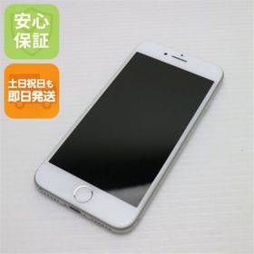 アイフォーン(iPhone)の超美品 SIMフリー iPhone8 256GB シルバー M111(スマートフォン本体)