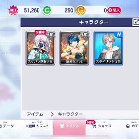 iOSチップ5万1260 | セガNET麻雀 MJ(MJモバイル)のアカウントデータ、RMTの販売・買取一覧