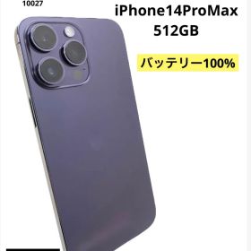 iPhone 14 Pro Max 512GB 新品 112,000円 中古 81,001円 | ネット最