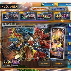 デュエプレ_86,000Goldアカウント | デュエプレ(デュエルマスターズ プレイス)のアカウントデータ、RMTの販売・買取一覧