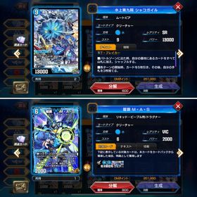 【DMP 250,000⬆️】資源大量アカウント☪️サッヴァークSEC4枚✨ | デュエプレ(デュエルマスターズ プレイス)のアカウントデータ、RMTの販売・買取一覧