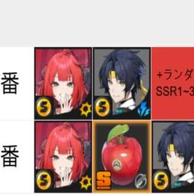 💞2選1💞レベル8 | ゼンゼロ(ゼンレスゾーンゼロ)のアカウントデータ、RMTの販売・買取一覧