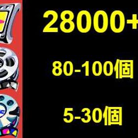 石垢28000+ | ゼンゼロ(ゼンレスゾーンゼロ)のアカウントデータ、RMTの販売・買取一覧