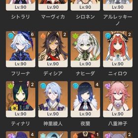 誕生日未設定 フリーナ&召使完凸 マーヴィカ2凸シトラリ2凸シロネン2凸 ネフェル ラウマ | 原神のアカウントデータ、RMTの販売・買取一覧