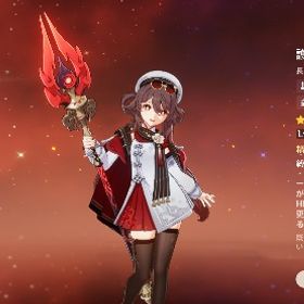 胡桃完凸&胡桃餅武器完凸引退アカウント | 原神のアカウントデータ、RMTの販売・買取一覧