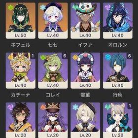 フリーナ1凸＋静水流転の輝き ネフェル＋真言の匣 ディルック＋狼の末路 Asiaサーバー | 原神のアカウントデータ、RMTの販売・買取一覧