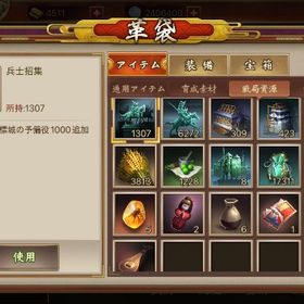 大会本戦出場垢！！課金40万程 | 戦国布武~我が天下戦国編~のアカウントデータ、RMTの販売・買取一覧