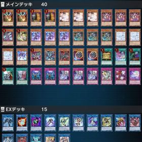 ジェム29000↑ M∀LICE（マリス） Tire0最強デッキ構築済 ランクマ未プレイ 引退垢 | 遊戯王マスターデュエルのアカウントデータ、RMTの販売・買取一覧